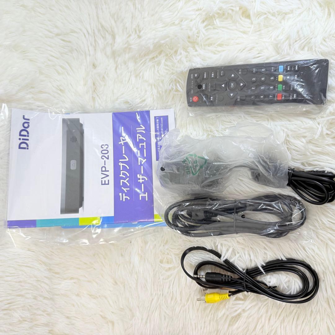 【開封済美品】DIDAR Blu-ray Disc Player EVP-203