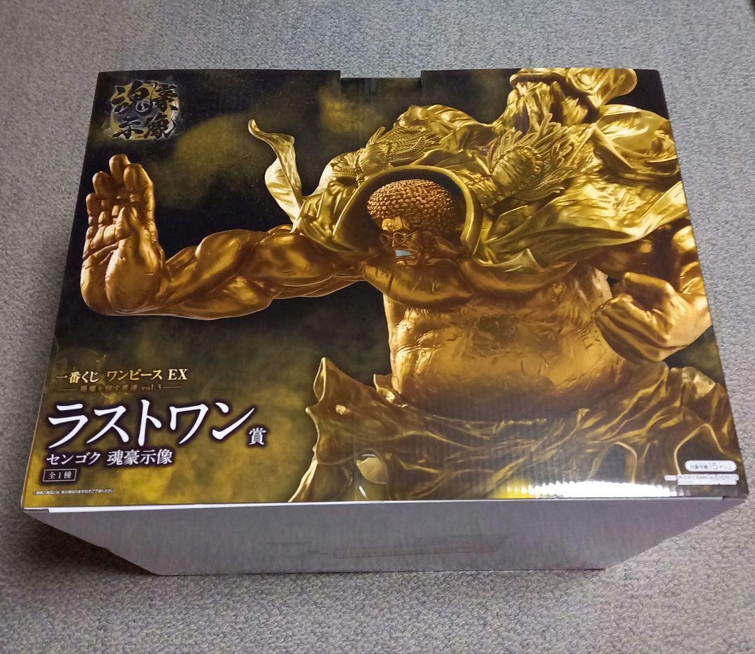 一番くじワンピースEX悪魔を宿す者達 vol.3 ラストワン賞