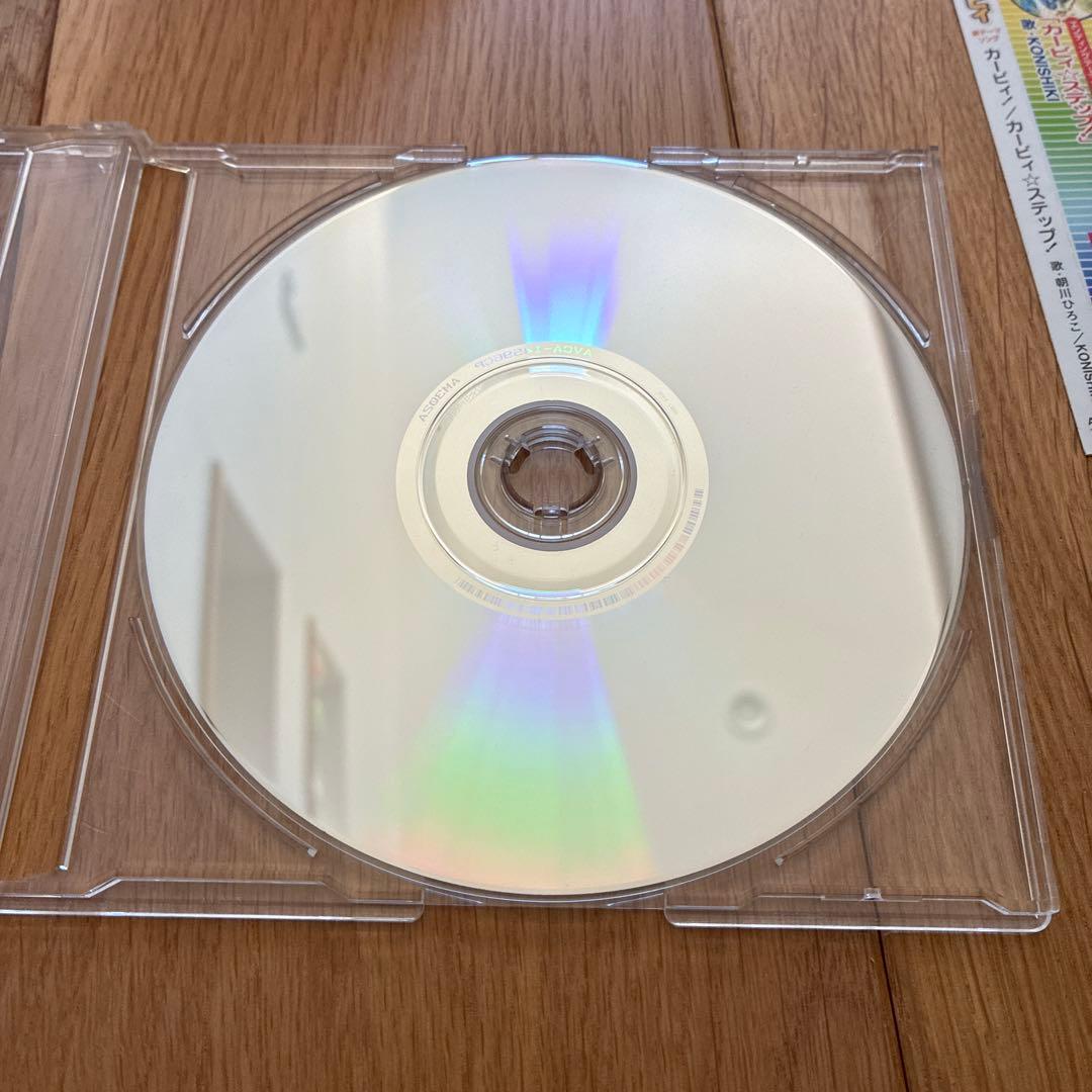 「星のカービィ」～カービィ!/カービィ☆ステップ!