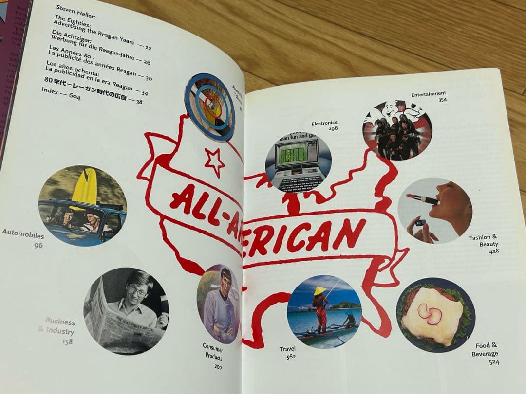 All-American Ads of the 80s 80年代の広告集 本