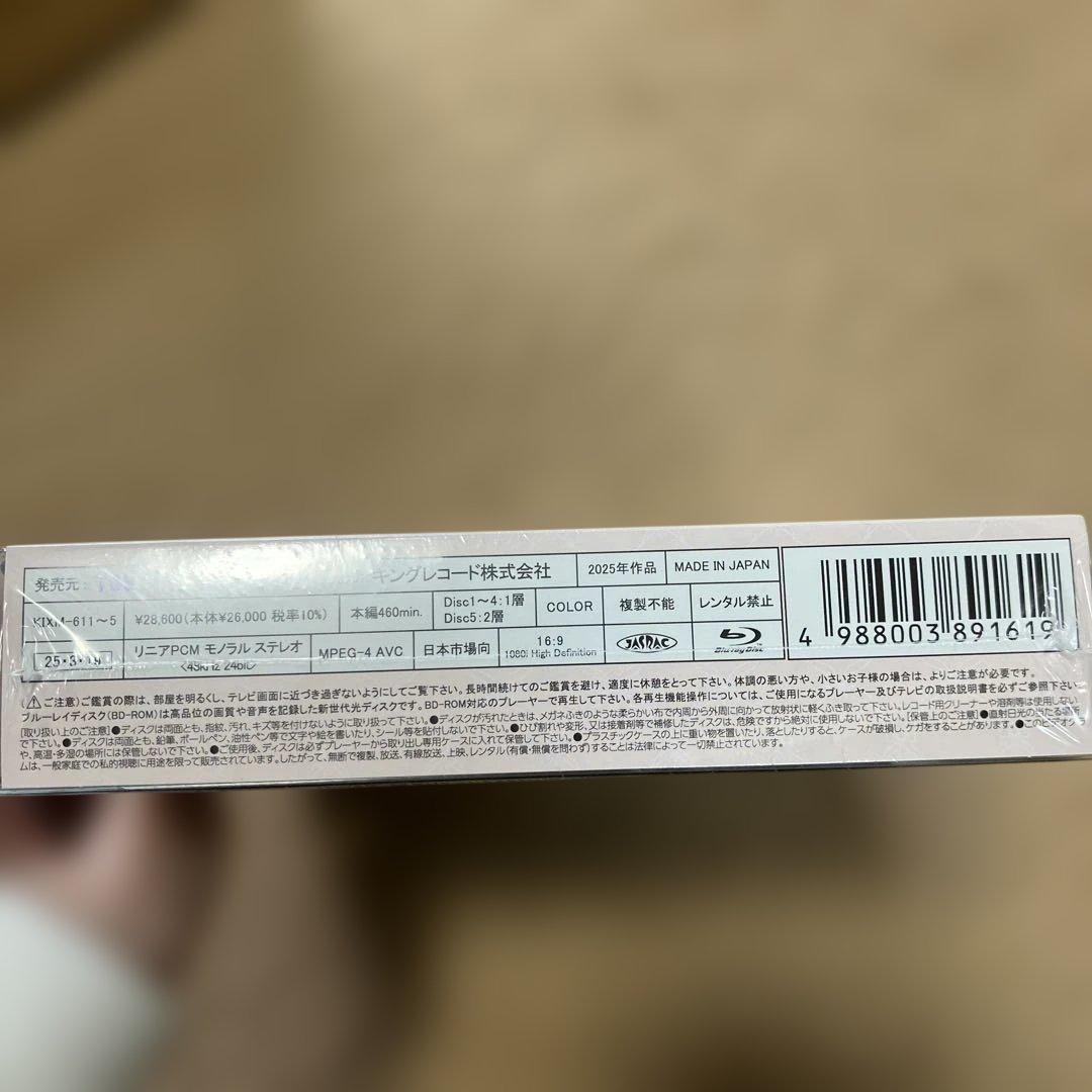 中山美穂/～Miho Nakayama 40th Anniversary～中山…