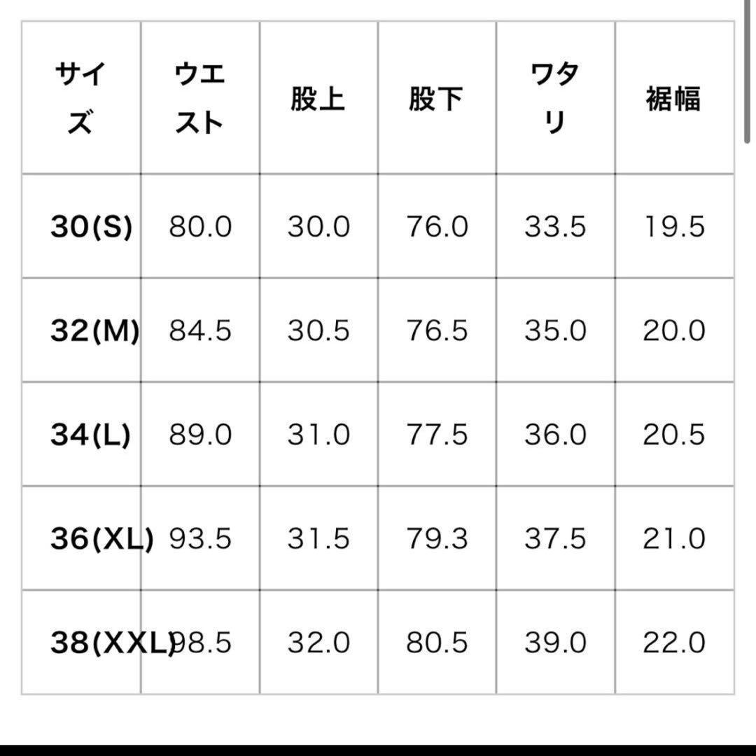 【新品未使用】 ナイジェルケーボン ライトベージュ チノパン 32 M