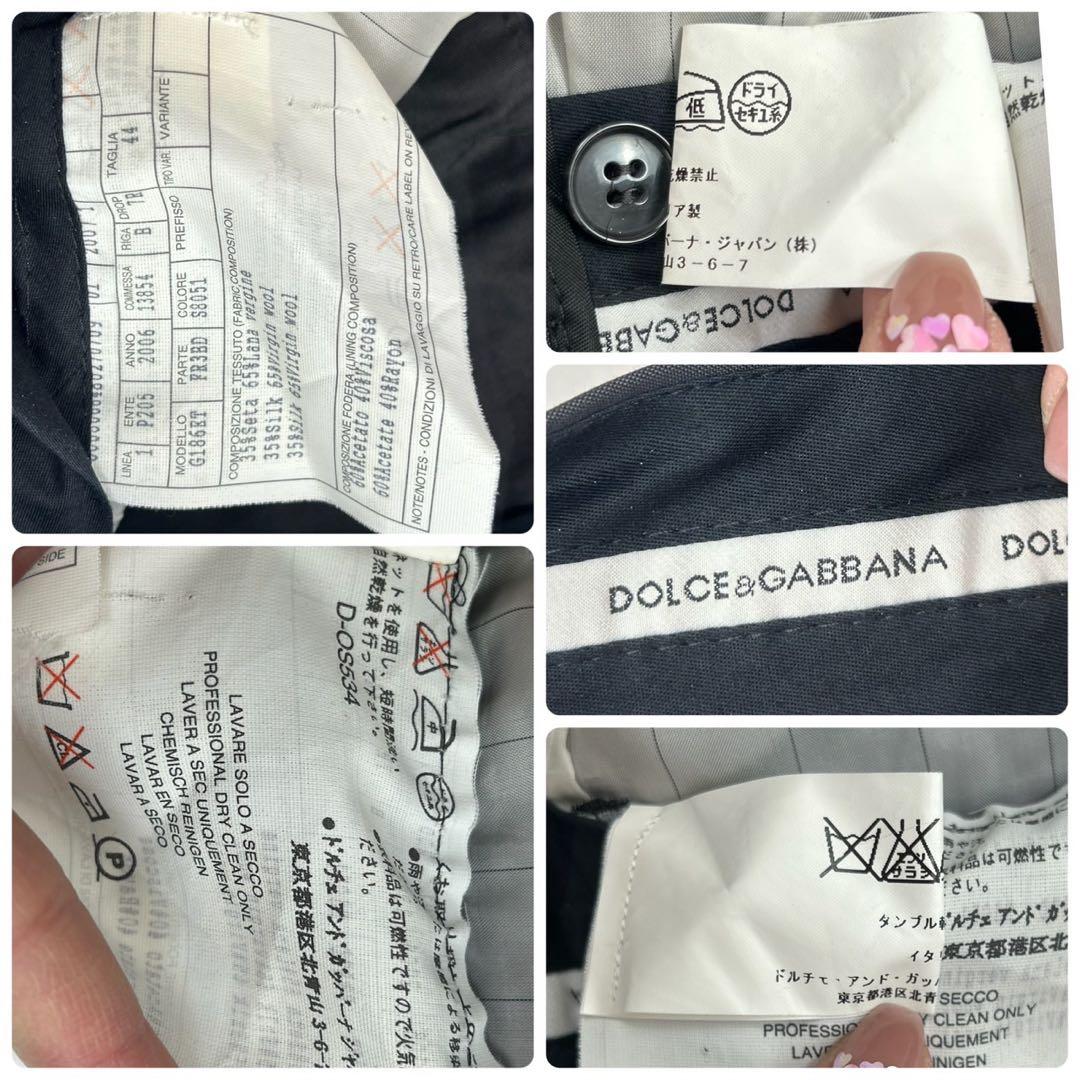 E610 M 44 ドルチェ&ガッバーナ ストライプ LUXURYスーツ メンズ