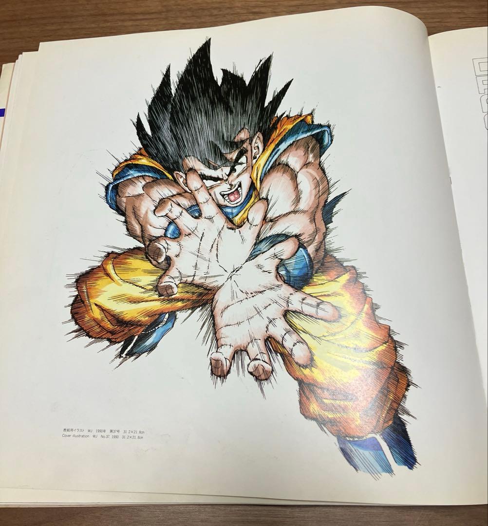 鳥山明ファン必見　原画集　ドラゴンボール Dr.スランプ 　鳥山明の世界