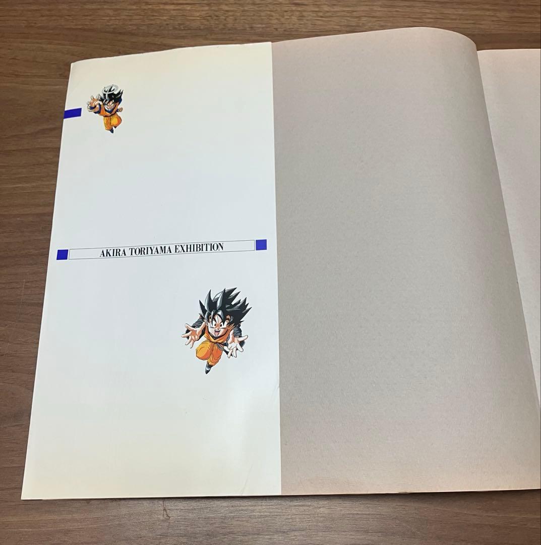 鳥山明ファン必見　原画集　ドラゴンボール Dr.スランプ 　鳥山明の世界