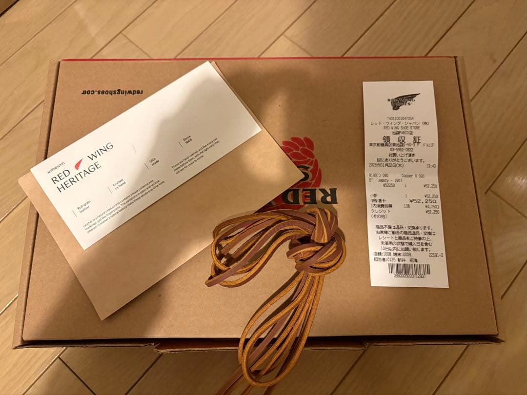 【超美品】REDWING 1907 サイズ9D