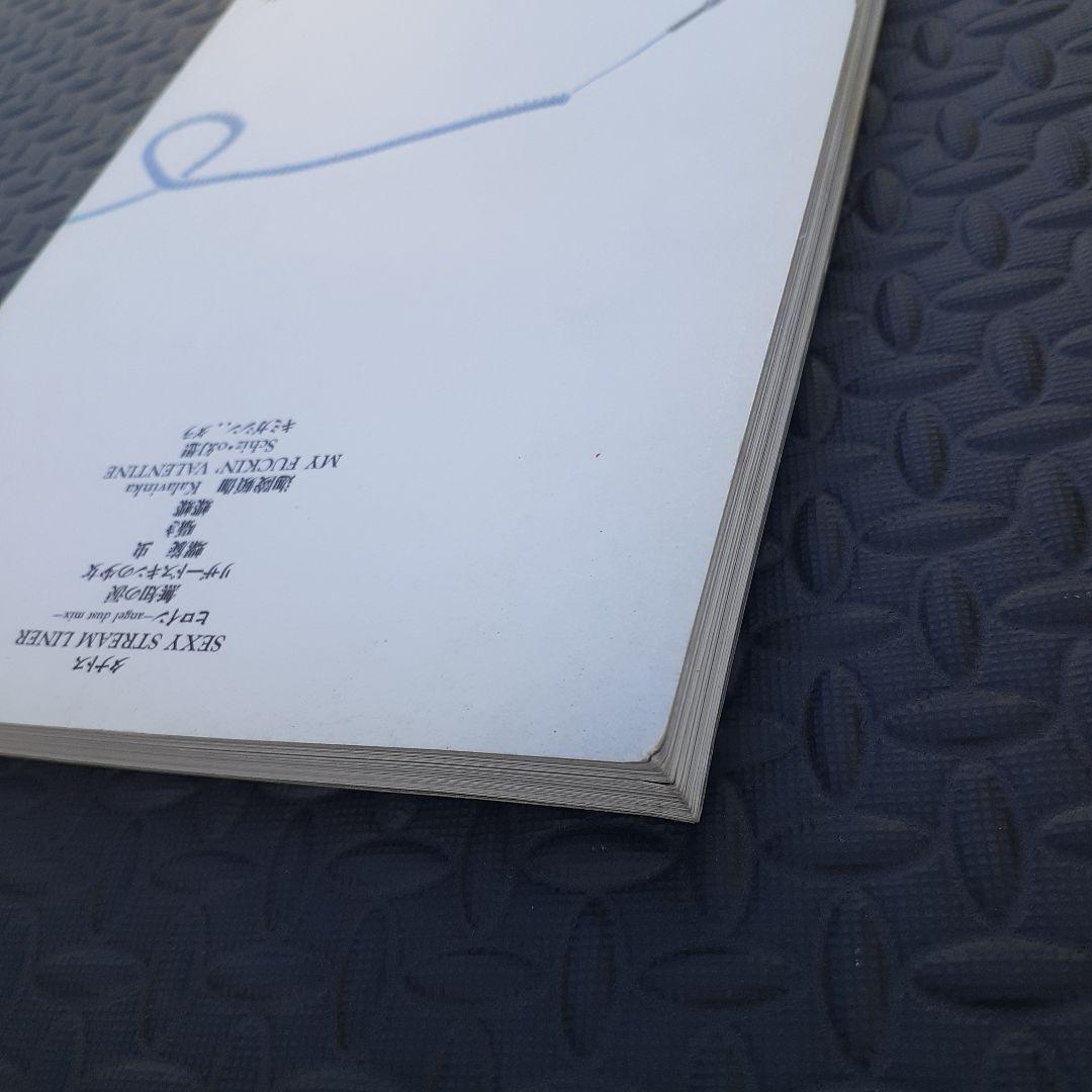 BUCK-TICK　セクシーストリームライナー(バンドスコア)