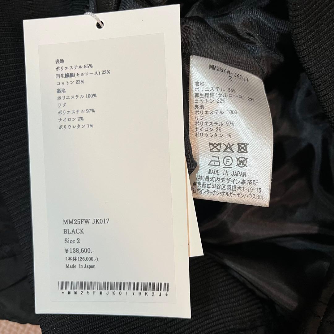 ジャケット・アウター Mame Kurogouchi Floral Jacquard Jacket