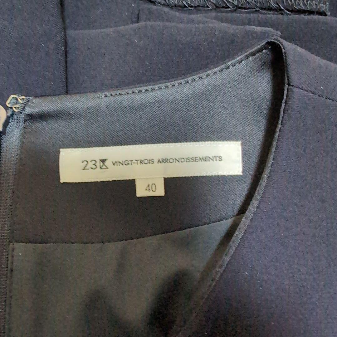 ２３区　ダークネイビー Vネック 長袖ワンピース