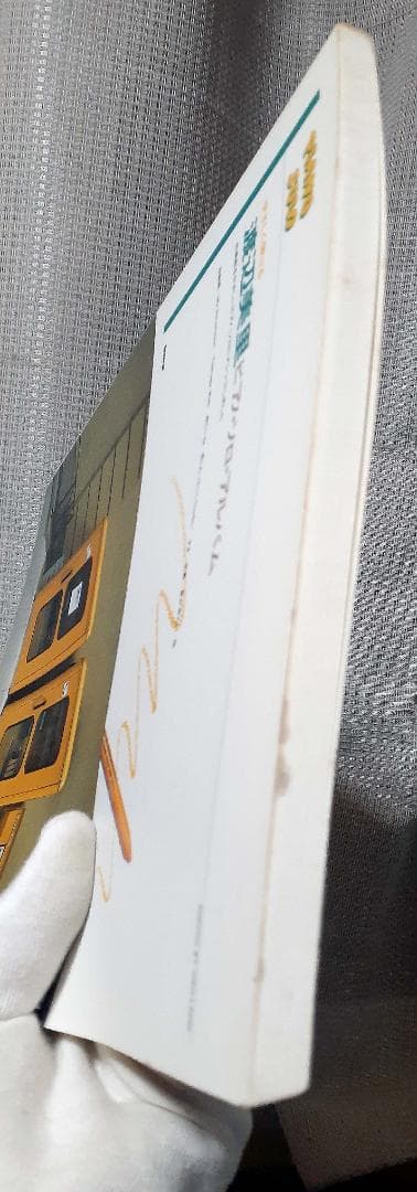 弾ける渡辺美里 ピアノ・ソロアルバム 1992年 良品 絶版希少♪