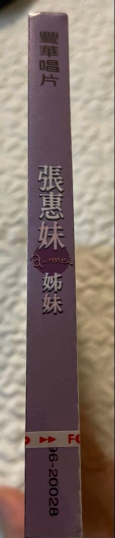 未開封CD/張惠妹A-Mei/姊妹（Sisters）台湾盤