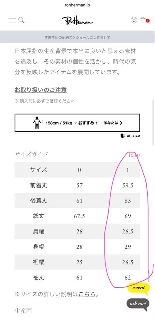 オーラリーゴザコットンタートルネックロンハーマン