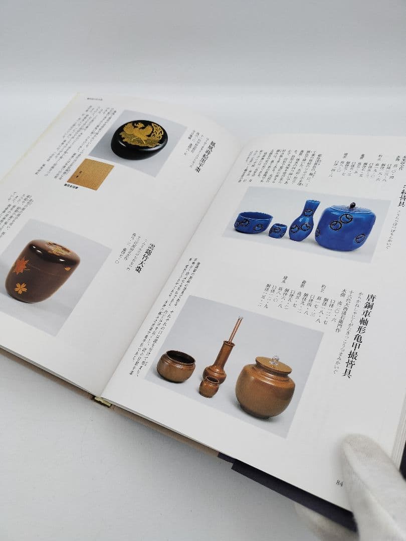 c241【書籍】裏千家今日庵歴代 15巻セット 利休〜鵬雲斎 淡交社 古本