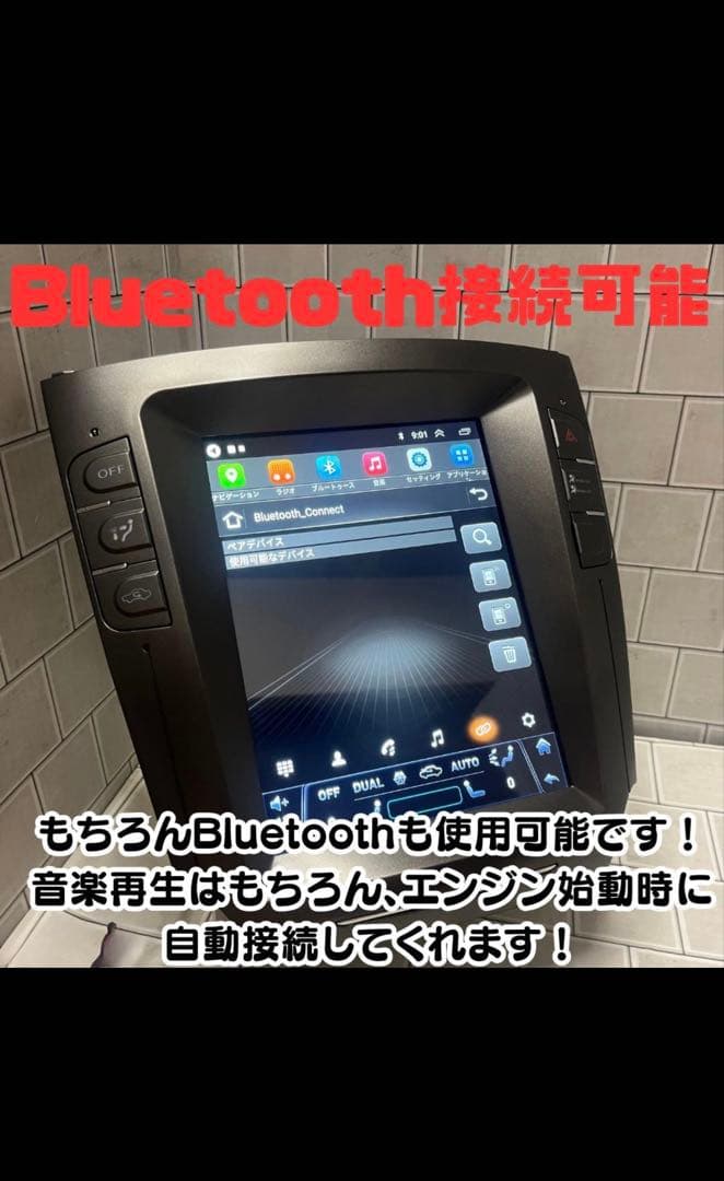 レクサス IS250/350 専用カーナビ 12インチ