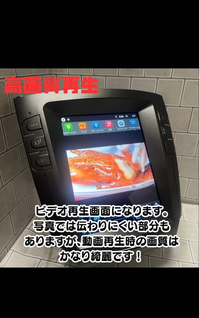 レクサス IS250/350 専用カーナビ 12インチ