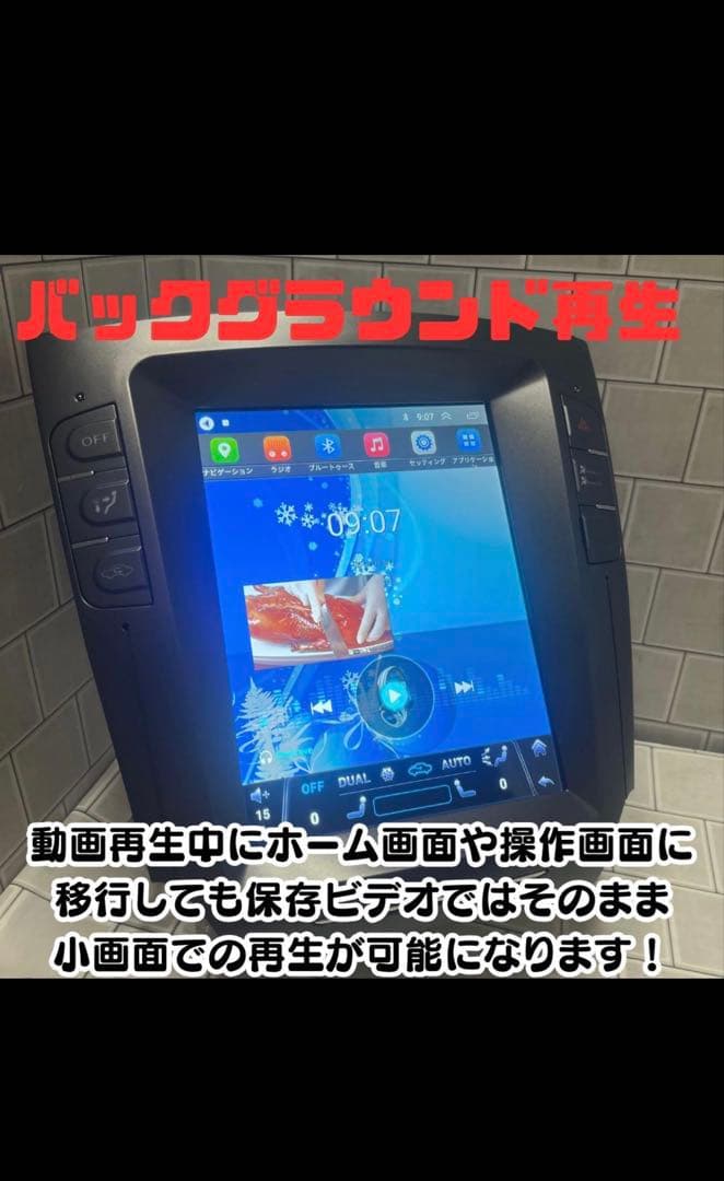 レクサス IS250/350 専用カーナビ 12インチ