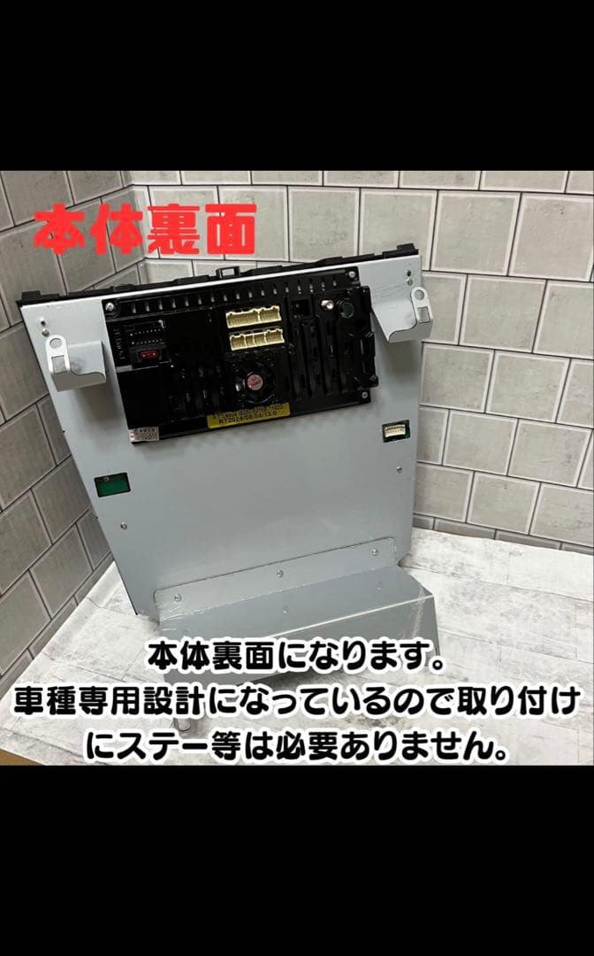 レクサス IS250/350 専用カーナビ 12インチ