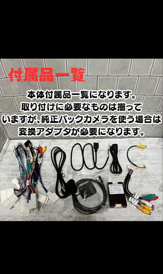 レクサス IS250/350 専用カーナビ 12インチ