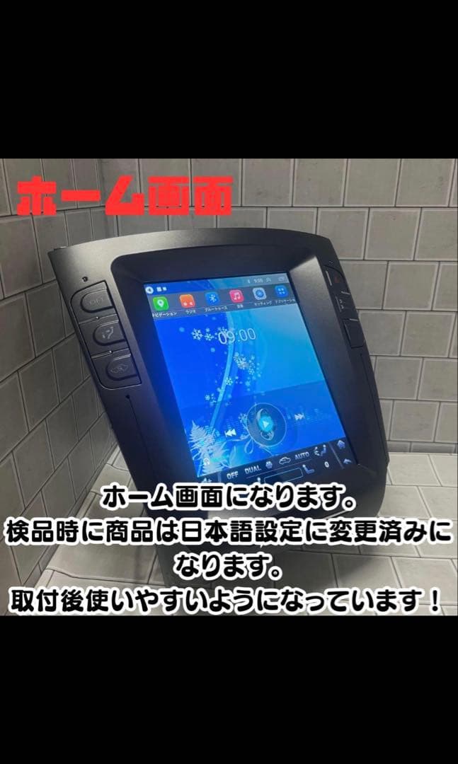 レクサス IS250/350 専用カーナビ 12インチ