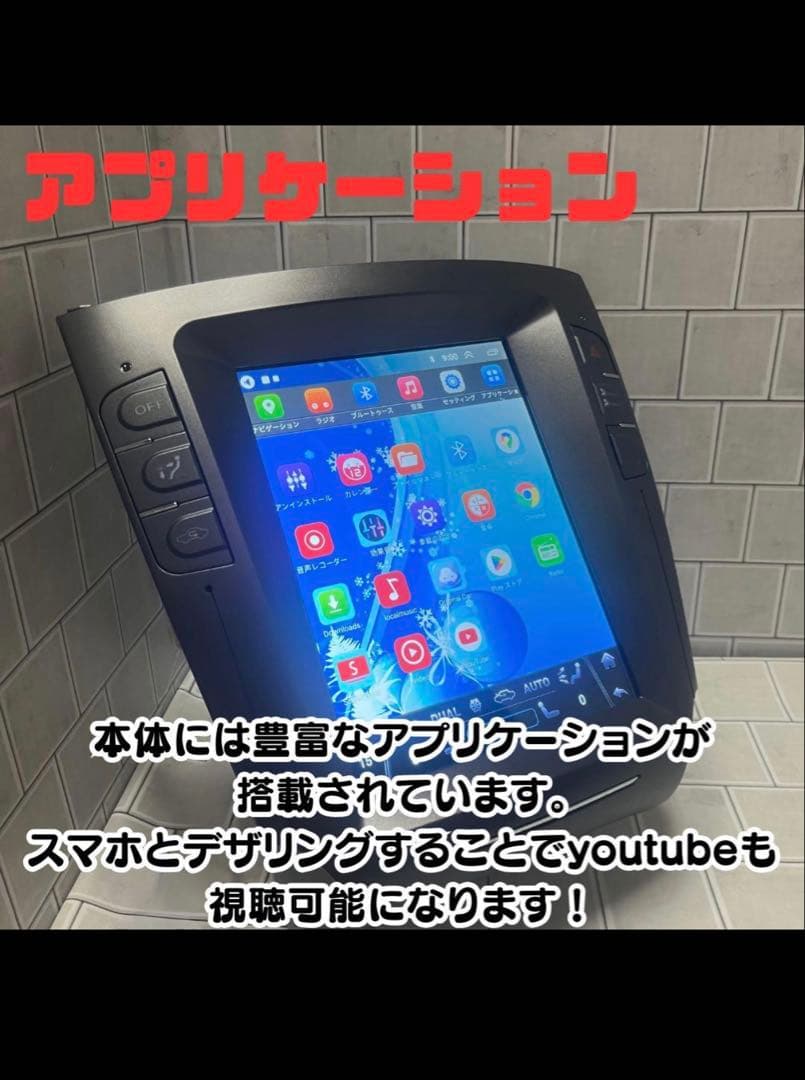 レクサス IS250/350 専用カーナビ 12インチ