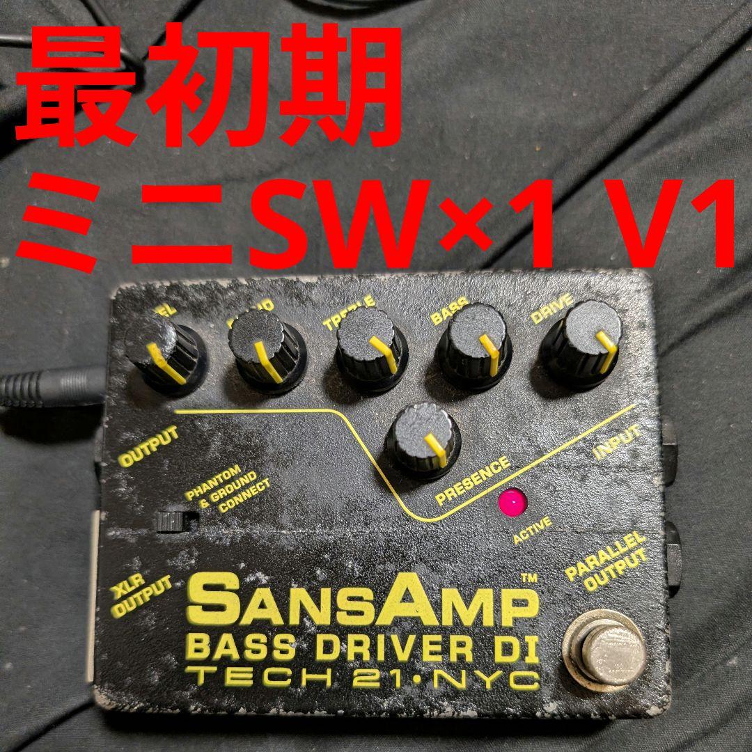 プレミア 初期前期型 Sansamp Bass D Di tech21
