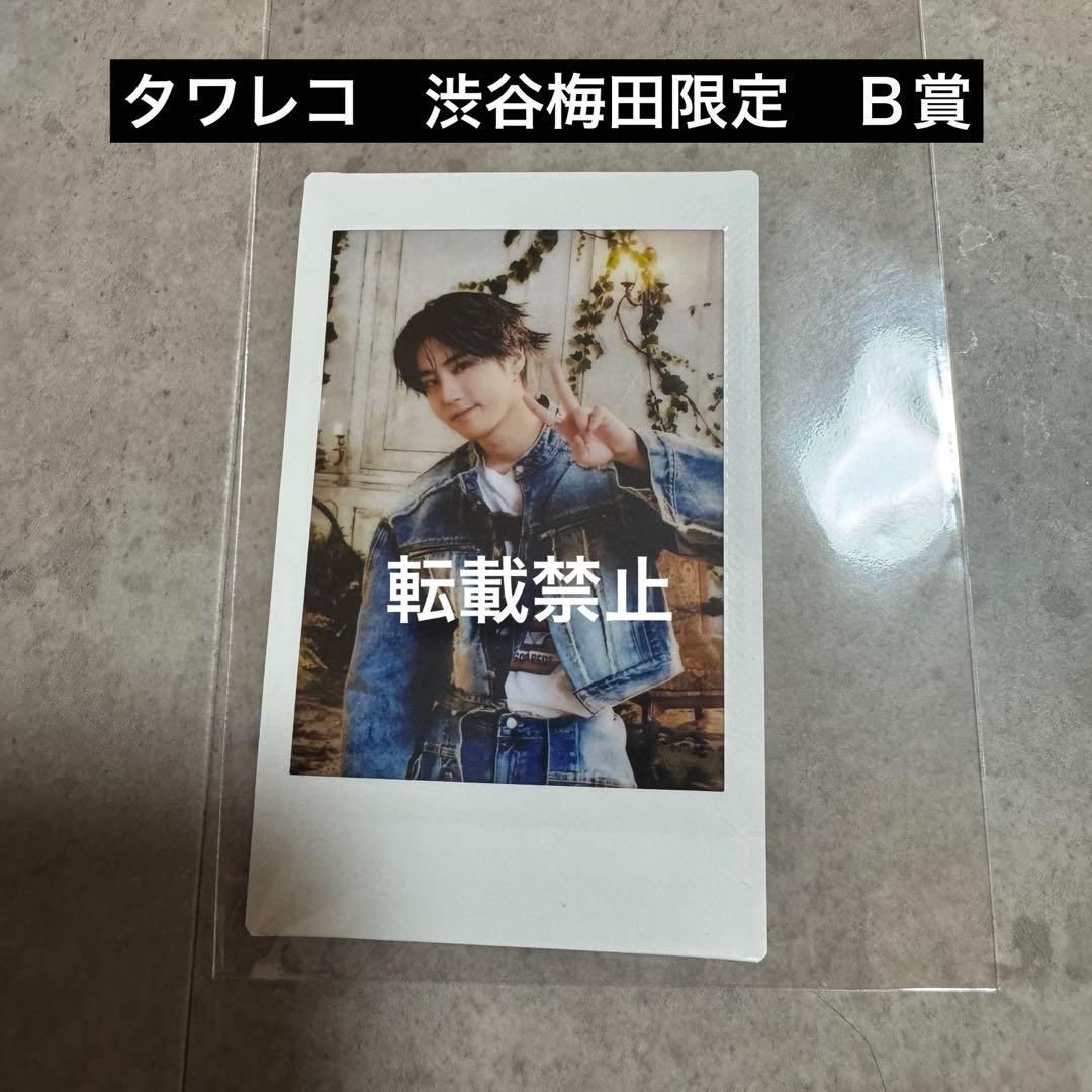 タワレコ　B賞 プリントチェキ　ハン　straykids スキズ　トレカ