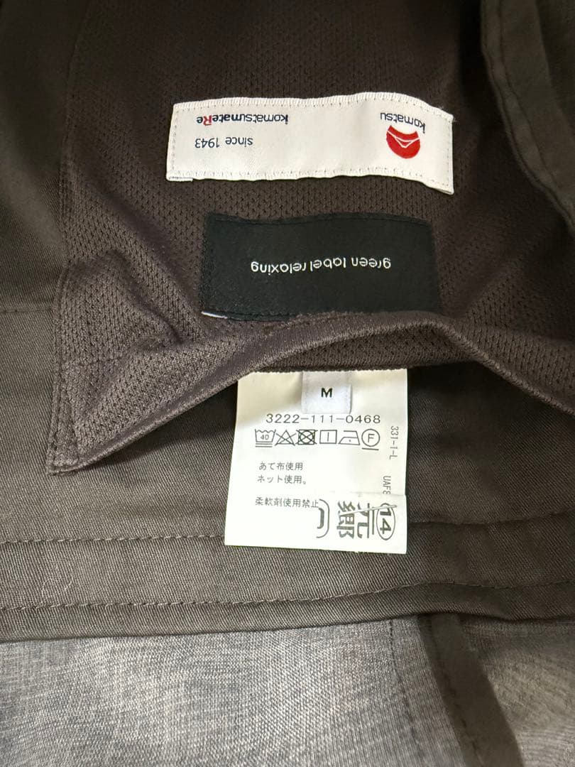 Green Label Relaxing モカ セットアップ Mサイズ