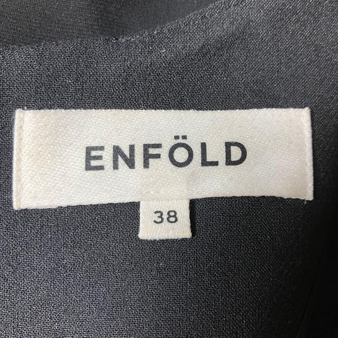 【23年モデル マキシ丈】エンフォルド タンクトップレイヤードワンピース