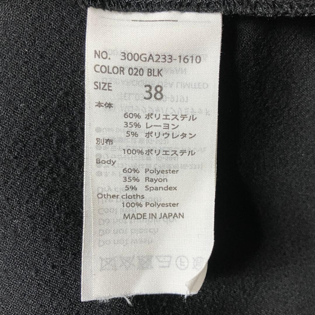 【23年モデル マキシ丈】エンフォルド タンクトップレイヤードワンピース