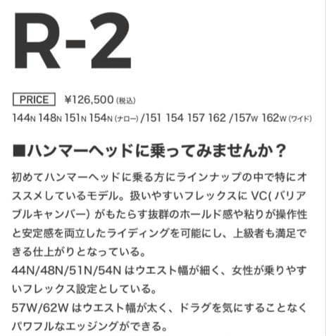 【☆連休値下げ！現行約13万☆】BC STREAM R-2 R2 154