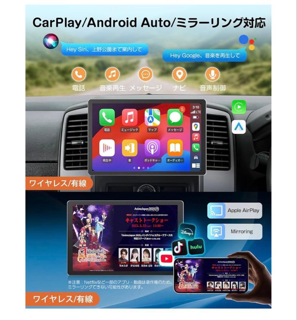 EONON 11.8インチ ディスプレイオーディオ 2K 1DINカーナビ