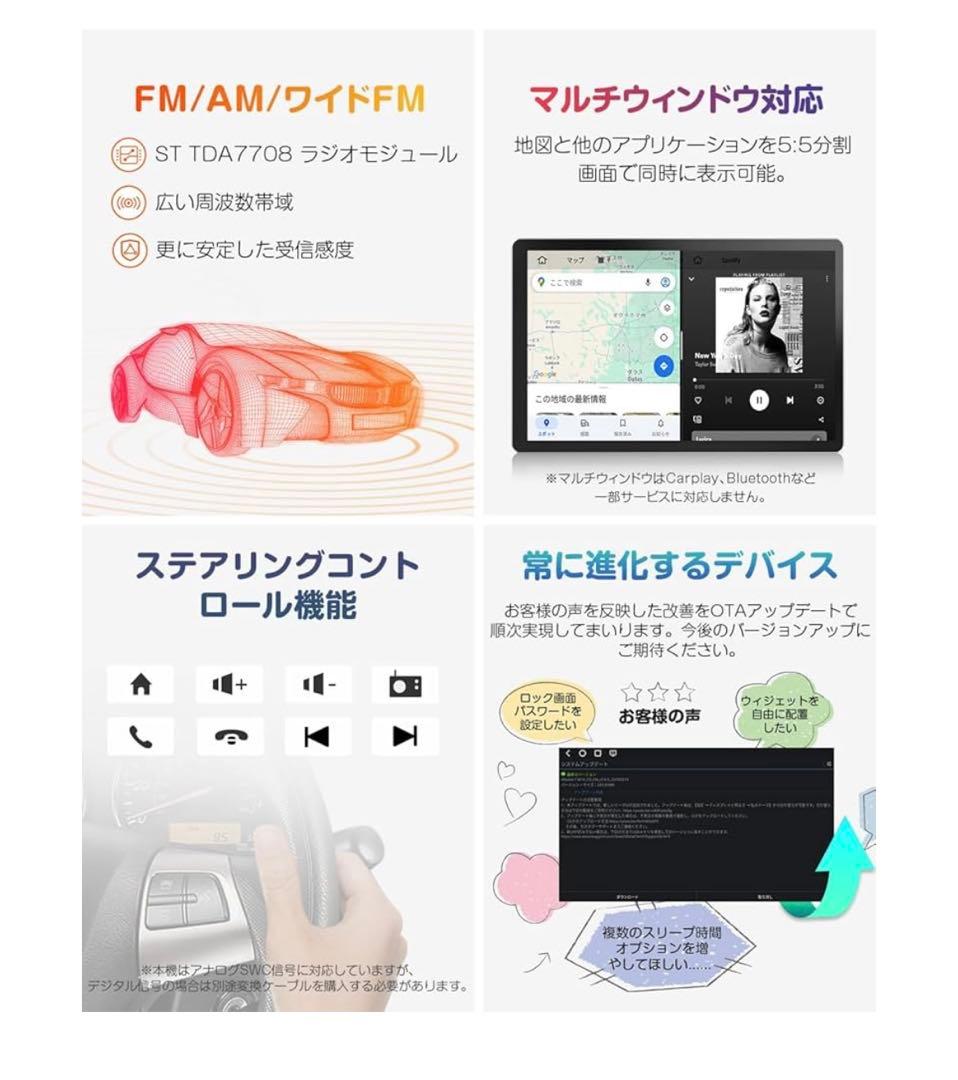 EONON 11.8インチ ディスプレイオーディオ 2K 1DINカーナビ