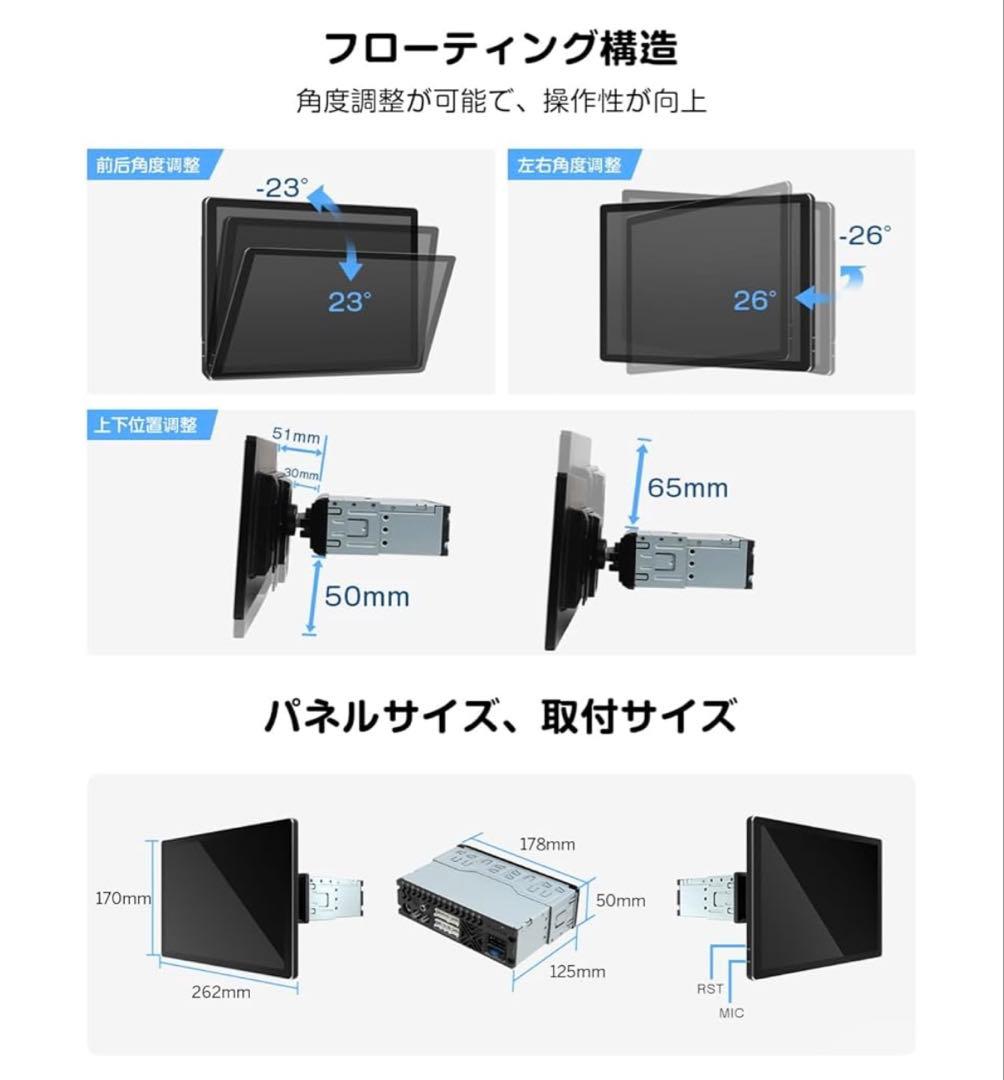 EONON 11.8インチ ディスプレイオーディオ 2K 1DINカーナビ