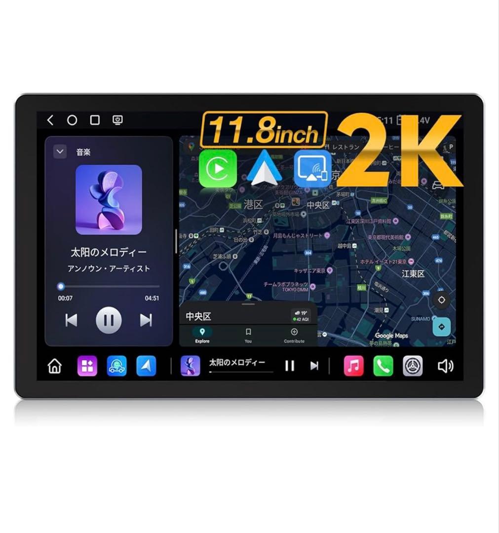 EONON 11.8インチ ディスプレイオーディオ 2K 1DINカーナビ