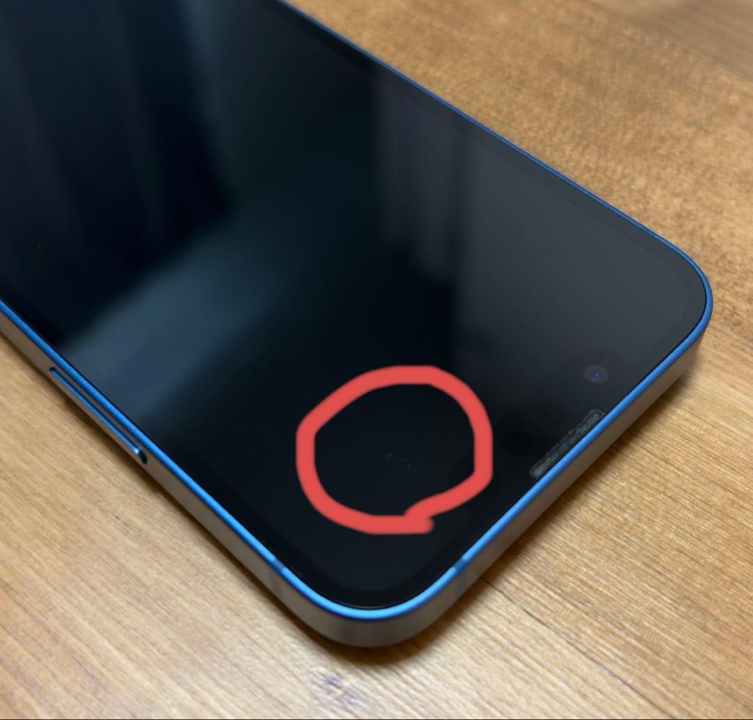 iPhone13mini 512GB バッテリー77% SIMフリー おまけ付き