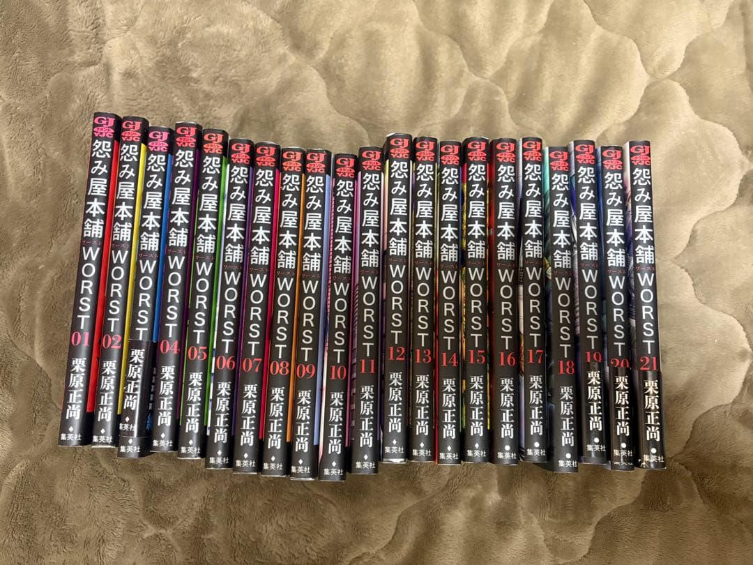 怨み屋本舗 6シリーズ 全81巻とおまけ本