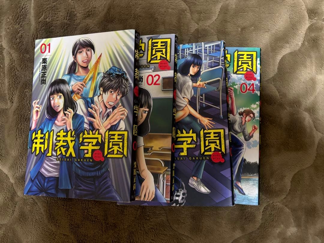 怨み屋本舗 6シリーズ 全81巻とおまけ本