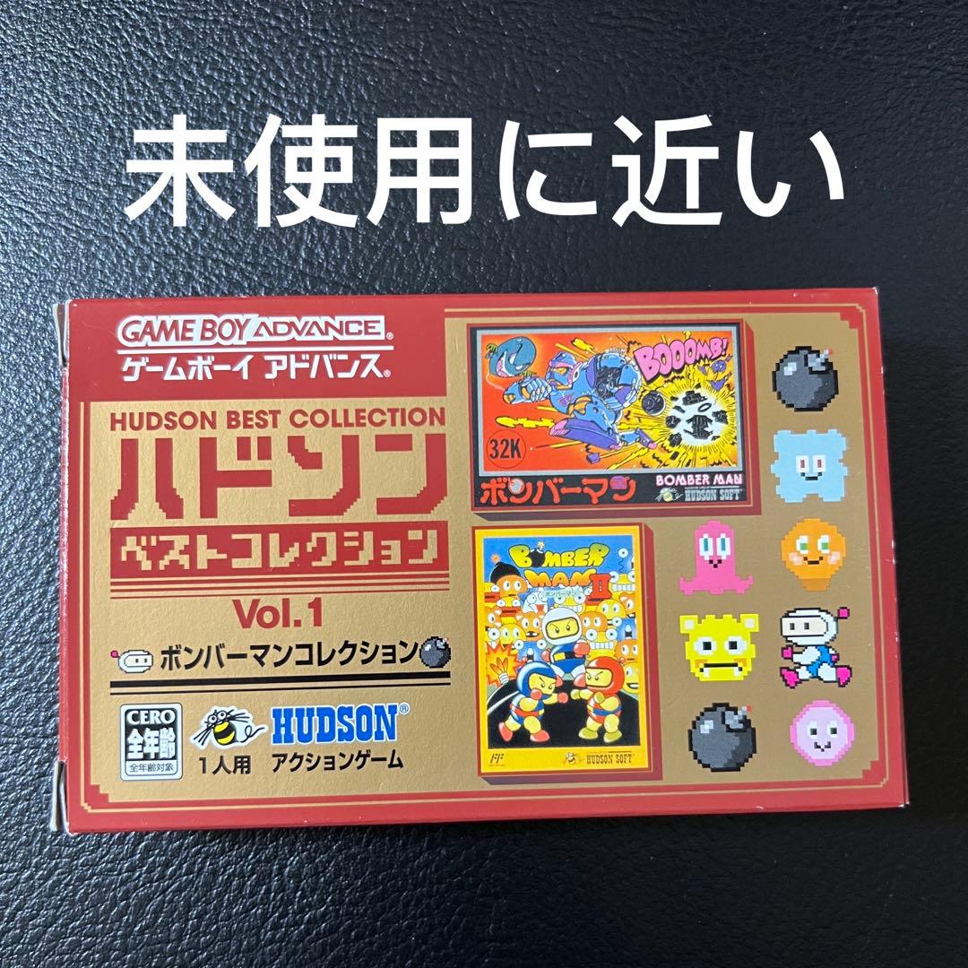 ハドソンベストコレクション Vol.1