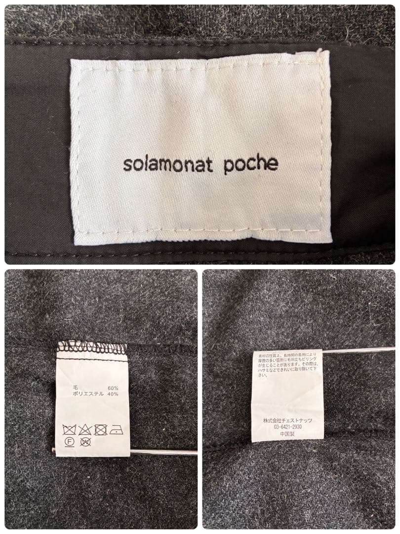 【美品】ソラモナポッシェ ウールタックオーバーオール サロペット オールインワン
