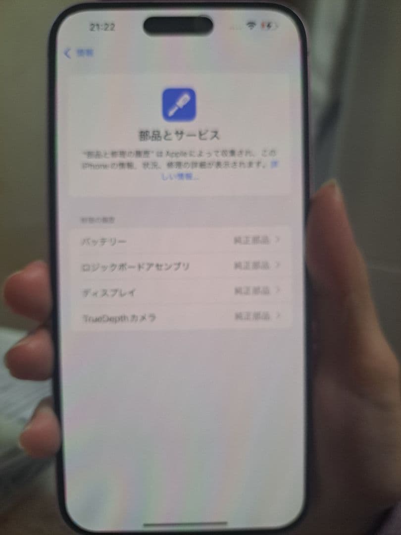 iPhone15+　花火さん専用