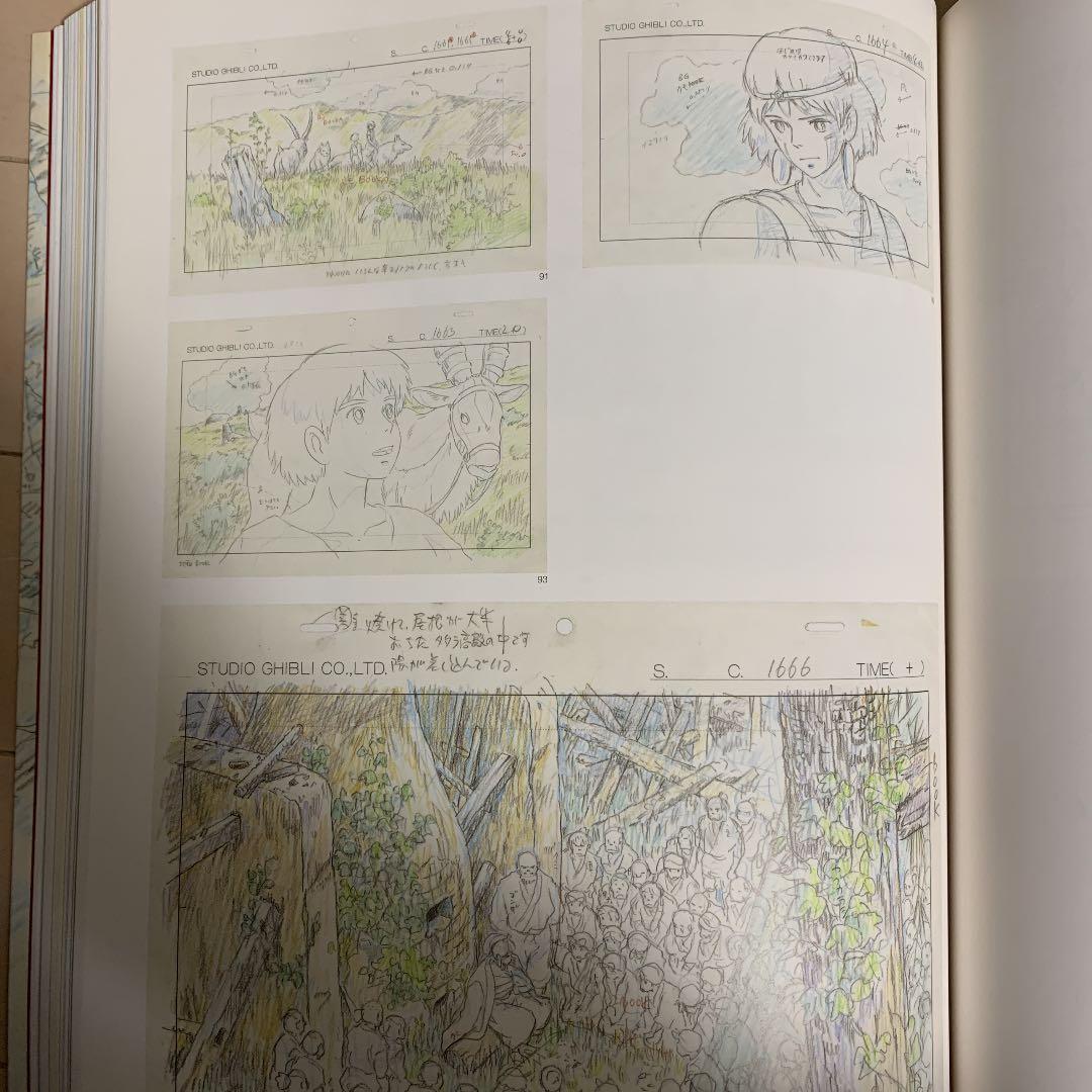 スタジオジブリ・レイアウト展