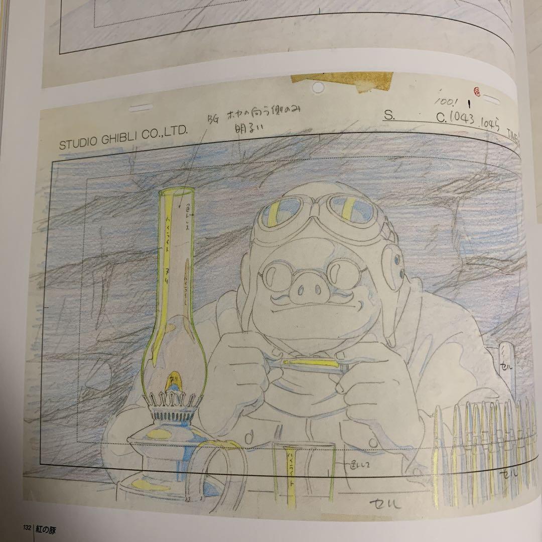スタジオジブリ・レイアウト展