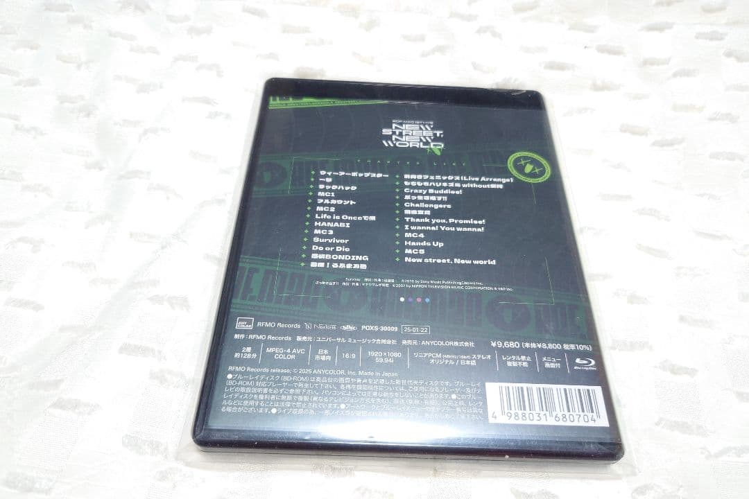 ROF-MAO1st LIVE New street,New world 通常版