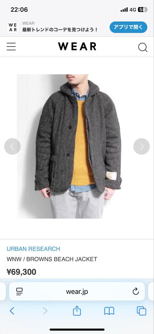 ス*人様 URBAN RESEARCH BROWN'S BEACH JACKET