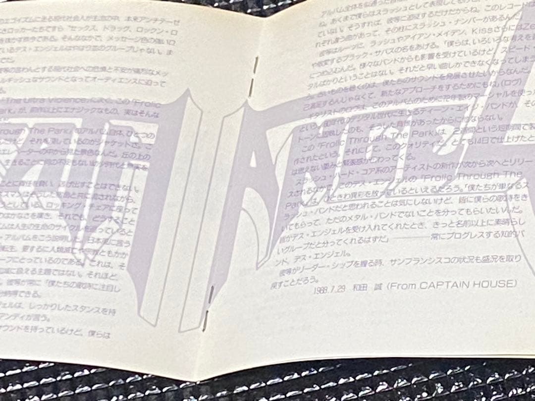 （36）◆Great Value◆Death Angelなどthrash系おまけ