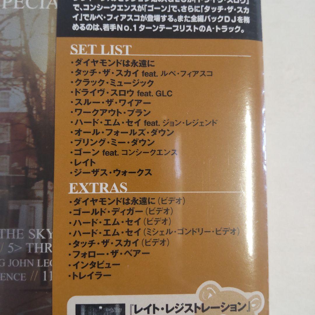 新品・未開封 Kanye West / Late Orchestration