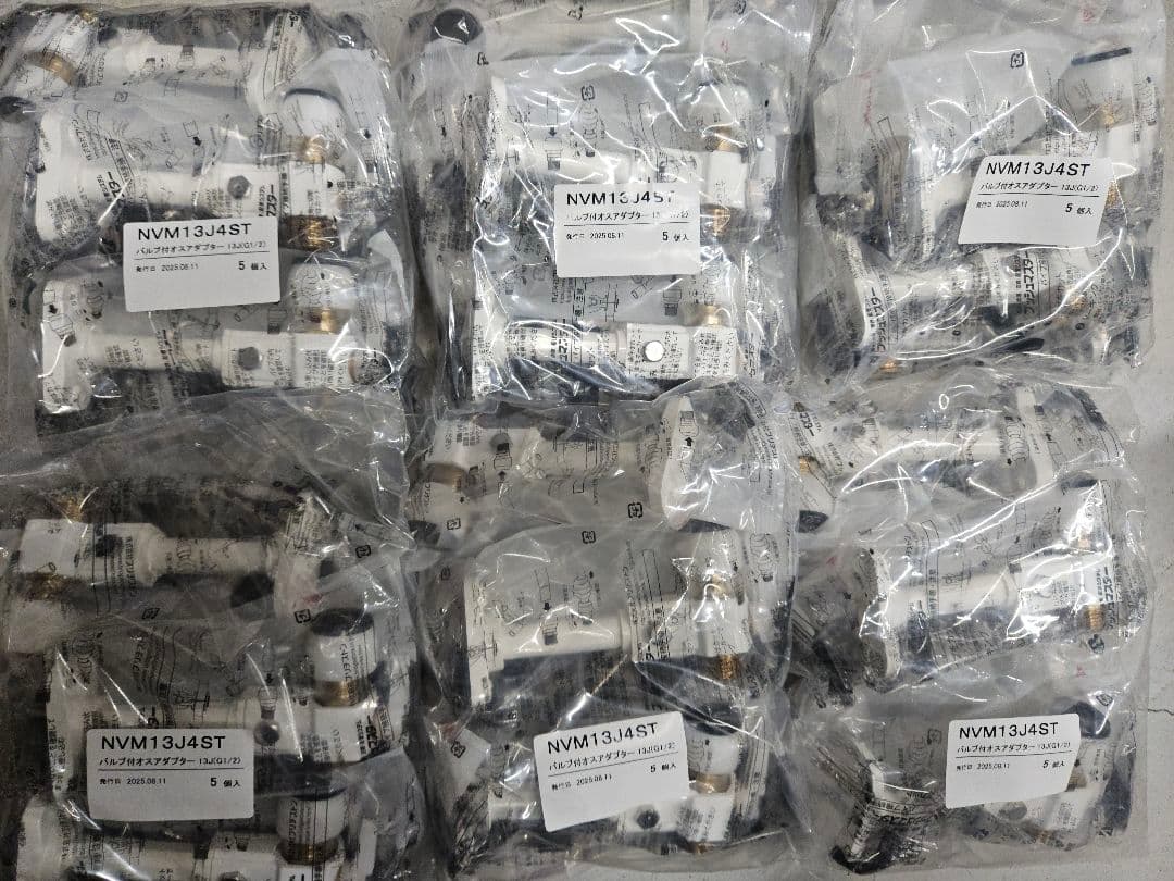 ☆くまねこ様☆専用出品商品です！