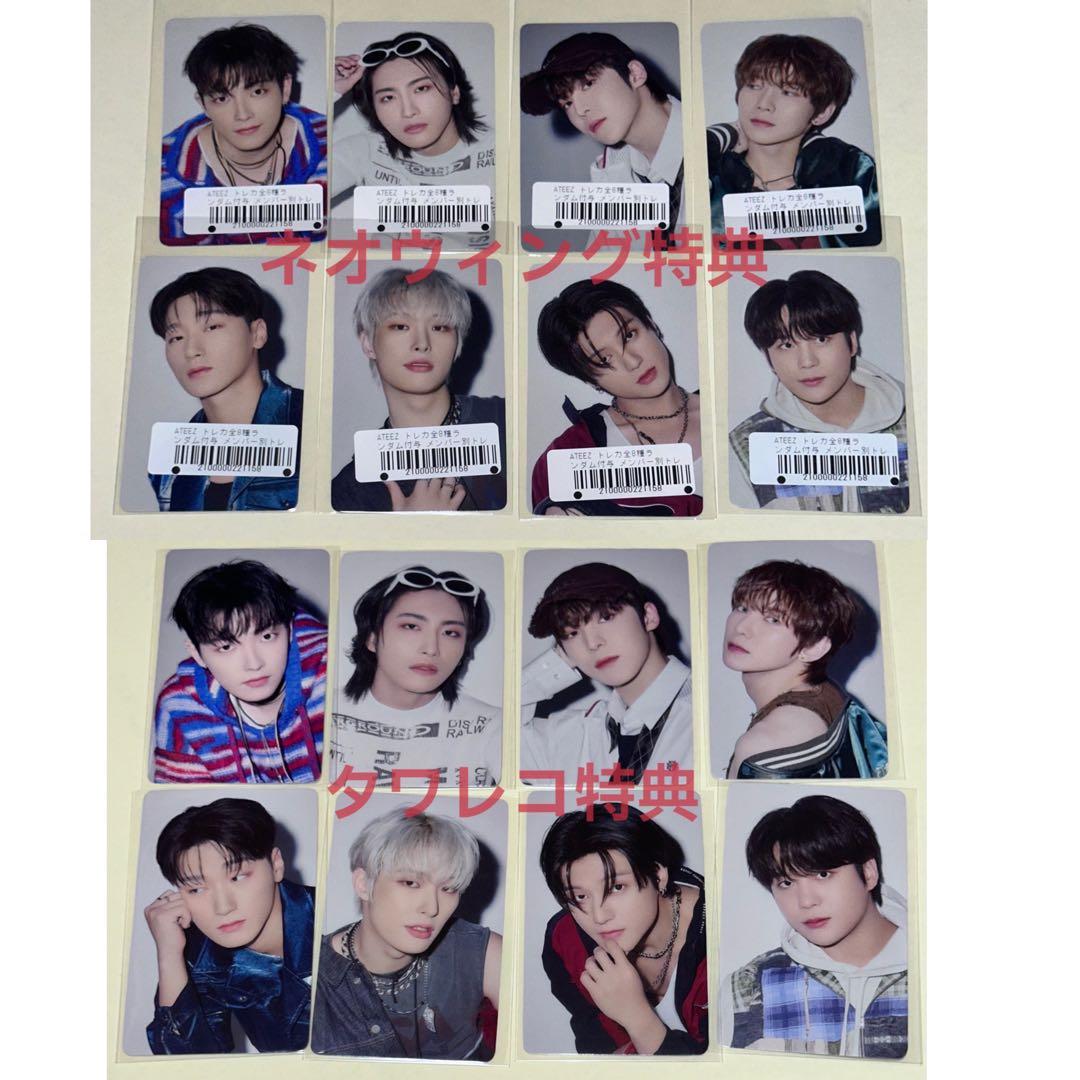 ATEEZ トレカ コンプリート セット Birthday