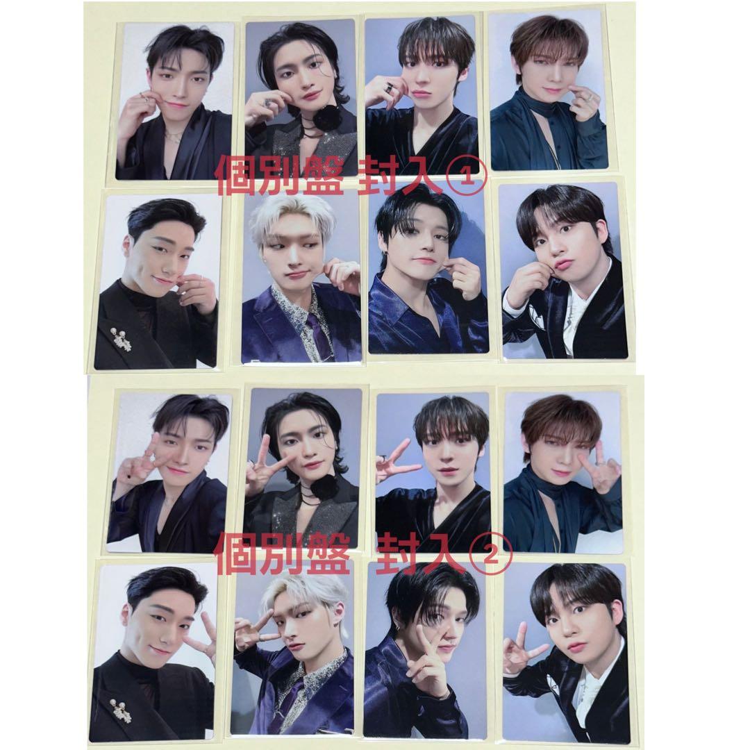 ATEEZ トレカ コンプリート セット Birthday