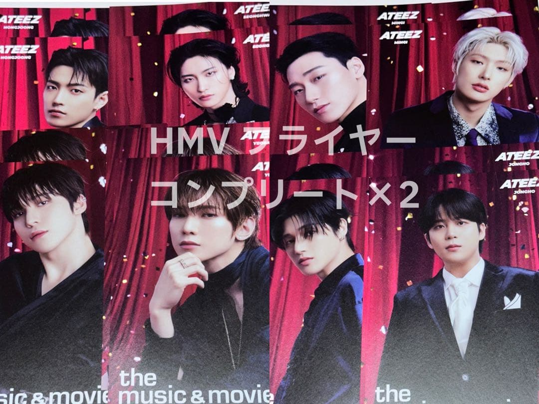 ATEEZ トレカ コンプリート セット Birthday